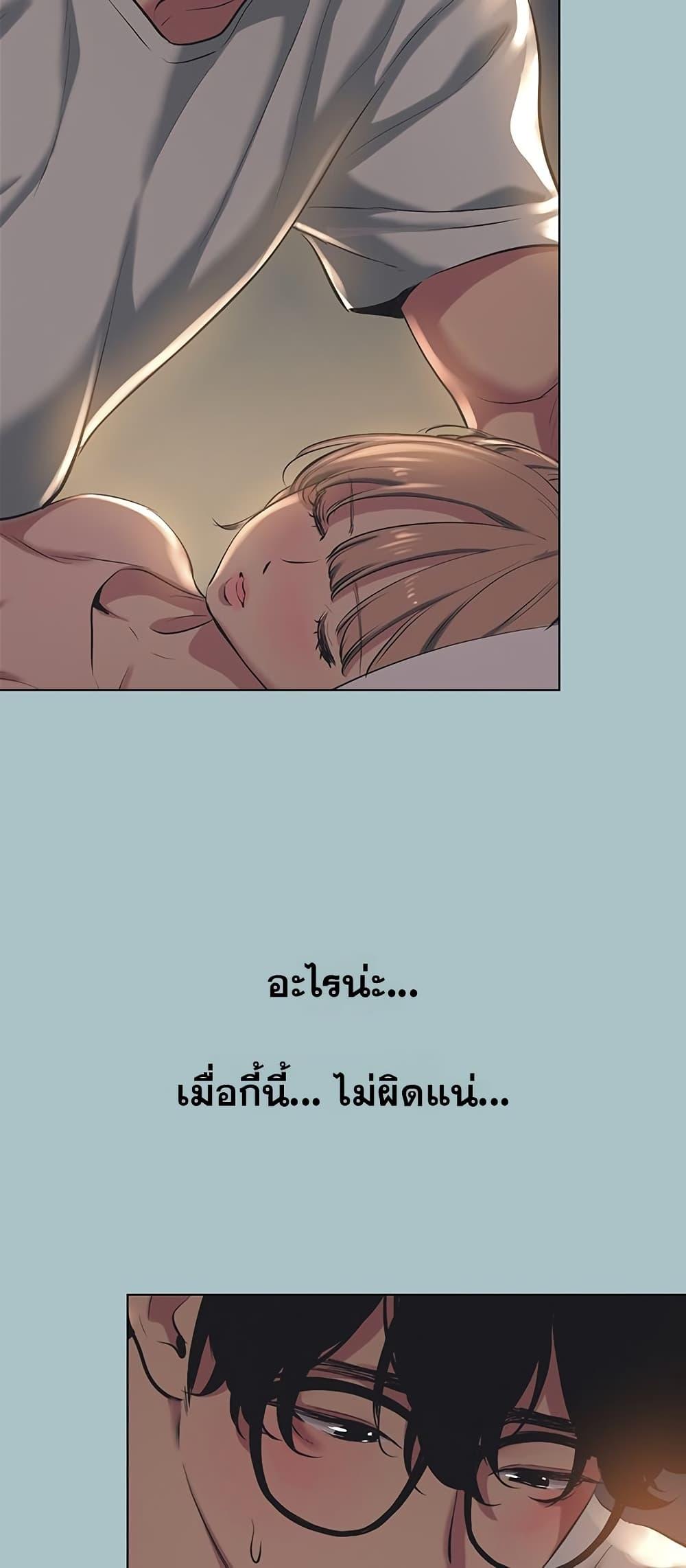 Doujin-Lc- อ่าน โดจิน มังฮวา เกาหลี ญี่ปุ่น จีน แปลไทย Sorry I Have ตอนที่ 1 2 3 4 5 6 7 8 9 10 11 12 13 14 ฟรี ไม่มีโฆษณา อ่าน โดจิน Manhwa เกาหลี ญี่ปุ่น จีน เรามีครบ คัดมาให้เน้นๆ โดจิน 18+ รับประกันความฟินโดย  Doujin Lc