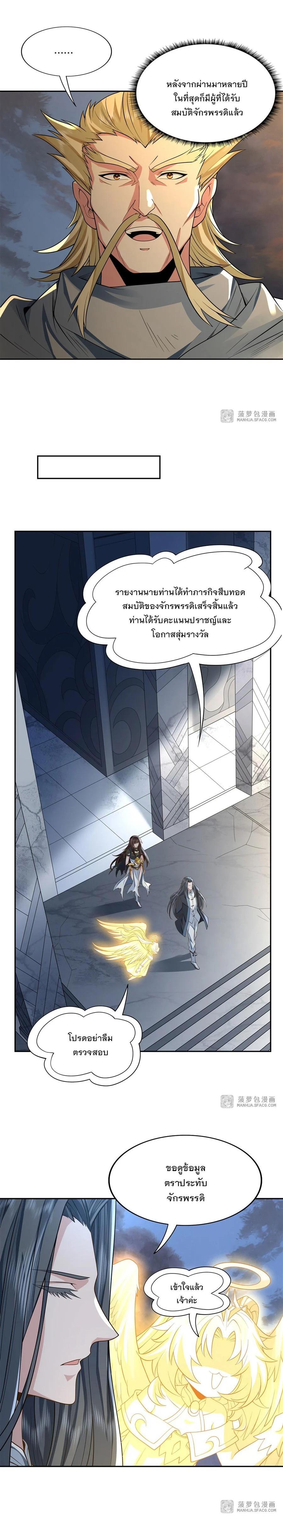 Manga-lc-com อ่านมังงะ อ่านการ์ตูน ออนไลน์ ฟรี My Female Disciples are all Future Masters of the Heavens ตอนที่ 1 2 3 4 5 6 7 8 9 10 11 12 13 14 ฟรี ไม่มีโฆษณา Manga-lc - อ่าน มังงะ อ่าน การ์ตูน ออนไลน์ อ่านมังงะ ฟรี