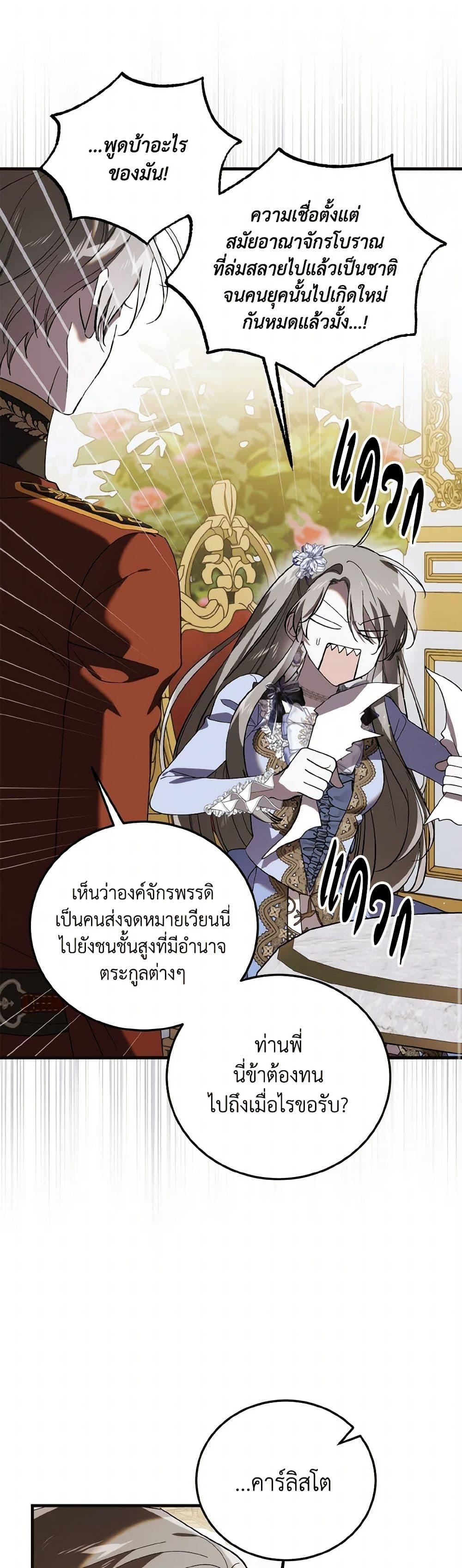 Manga-lc-com อ่านมังงะ อ่านการ์ตูน ออนไลน์ ฟรี A Way to Protect the Lovable You ตอนที่ 1 2 3 4 5 6 7 8 9 10 11 12 13 14 ฟรี ไม่มีโฆษณา Manga-lc - อ่าน มังงะ อ่าน การ์ตูน ออนไลน์ อ่านมังงะ ฟรี