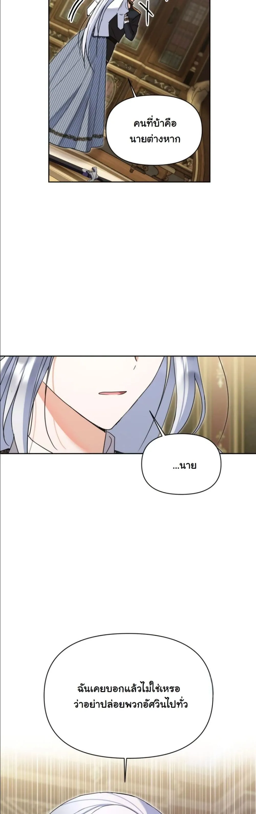 Manga-lc-com อ่านมังงะ อ่านการ์ตูน ออนไลน์ ฟรี My Once-Enemy Sister Now Cherishes Me ตอนที่ 1 2 3 4 5 6 7 8 9 10 11 12 13 14 ฟรี ไม่มีโฆษณา Manga-lc - อ่าน มังงะ อ่าน การ์ตูน ออนไลน์ อ่านมังงะ ฟรี
