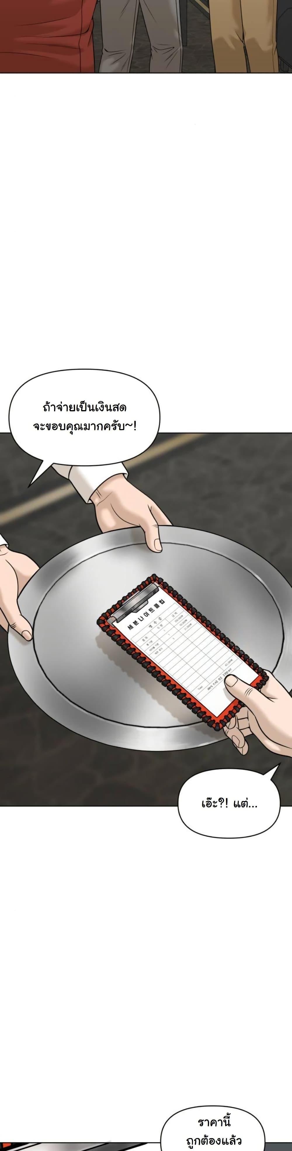 Manga-lc-com อ่านมังงะ อ่านการ์ตูน ออนไลน์ ฟรี Around Forty ตอนที่ 1 2 3 4 5 6 7 8 9 10 11 12 13 14 ฟรี ไม่มีโฆษณา Manga-lc - อ่าน มังงะ อ่าน การ์ตูน ออนไลน์ อ่านมังงะ ฟรี