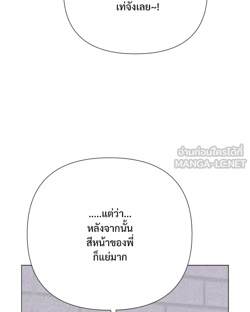 รักนี้ไม่ต้องมีเซนส์ ตอนที่ 46 รูปที่ 36