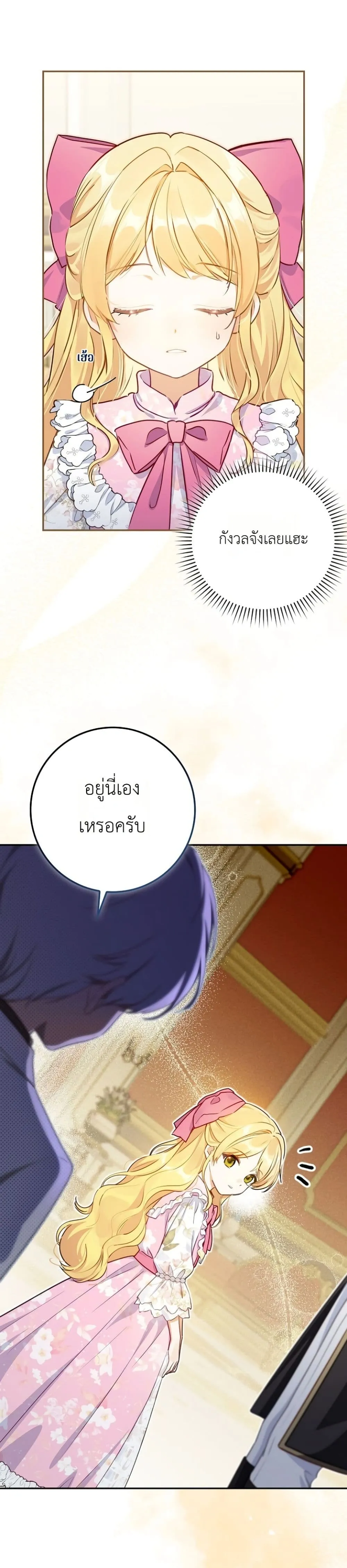 Manga-lc-com อ่านมังงะ อ่านการ์ตูน ออนไลน์ ฟรี Marked as the Tyrant’s Daughter-in-Law ตอนที่ 1 2 3 4 5 6 7 8 9 10 11 12 13 14 ฟรี ไม่มีโฆษณา Manga-lc - อ่าน มังงะ อ่าน การ์ตูน ออนไลน์ อ่านมังงะ ฟรี