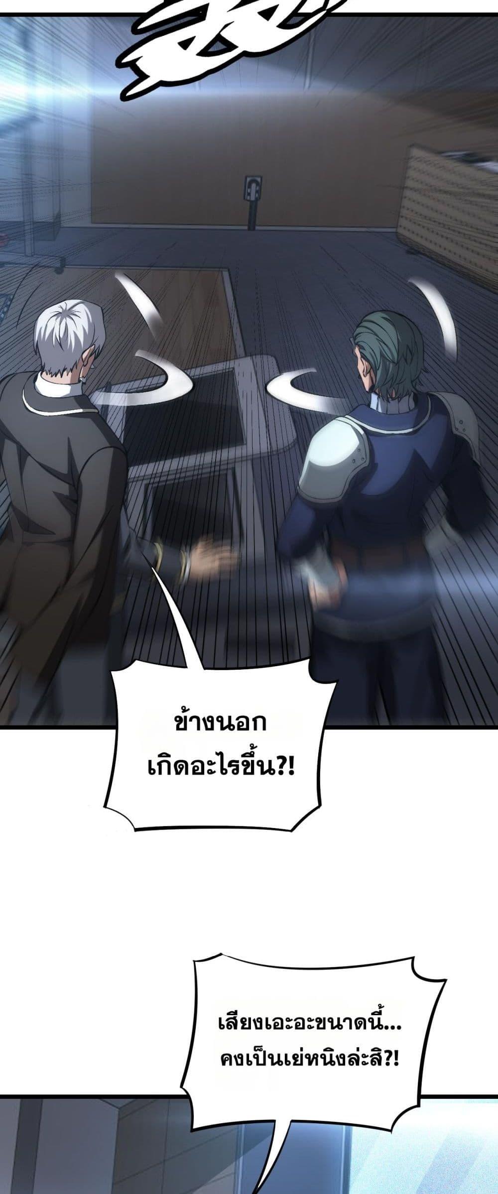 Manga-lc-com อ่านมังงะ อ่านการ์ตูน ออนไลน์ ฟรี DoomsdaySword ตอนที่ 1 2 3 4 5 6 7 8 9 10 11 12 13 14 ฟรี ไม่มีโฆษณา Manga-lc - อ่าน มังงะ อ่าน การ์ตูน ออนไลน์ อ่านมังงะ ฟรี