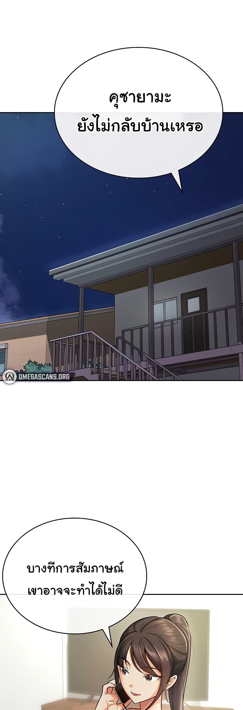 Doujin-Lc- อ่าน โดจิน มังฮวา เกาหลี ญี่ปุ่น จีน แปลไทย Tax Girlfriend ตอนที่ 1 2 3 4 5 6 7 8 9 10 11 12 13 14 ฟรี ไม่มีโฆษณา อ่าน โดจิน Manhwa เกาหลี ญี่ปุ่น จีน เรามีครบ คัดมาให้เน้นๆ โดจิน 18+ รับประกันความฟินโดย  Doujin Lc