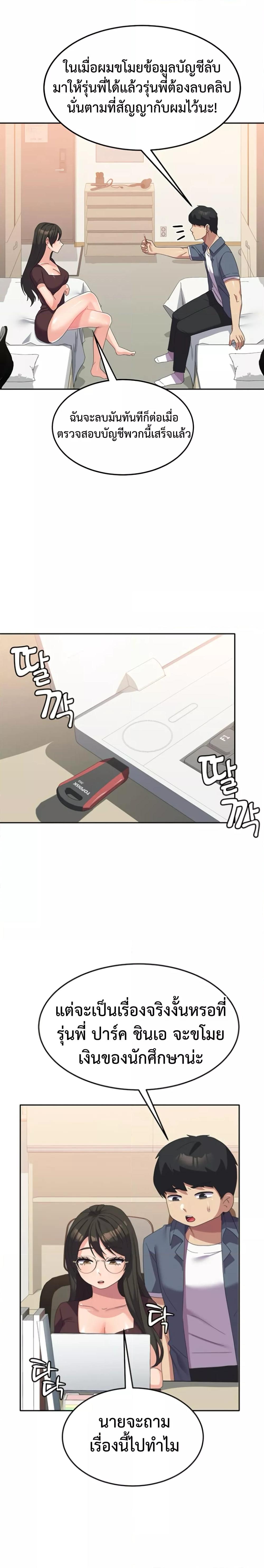 Doujin-Lc- อ่าน โดจิน มังฮวา เกาหลี ญี่ปุ่น จีน แปลไทย Women’s University Student who Served in the Military ตอนที่ 1 2 3 4 5 6 7 8 9 10 11 12 13 14 ฟรี ไม่มีโฆษณา อ่าน โดจิน Manhwa เกาหลี ญี่ปุ่น จีน เรามีครบ คัดมาให้เน้นๆ โดจิน 18+ รับประกันความฟินโดย  Doujin Lc