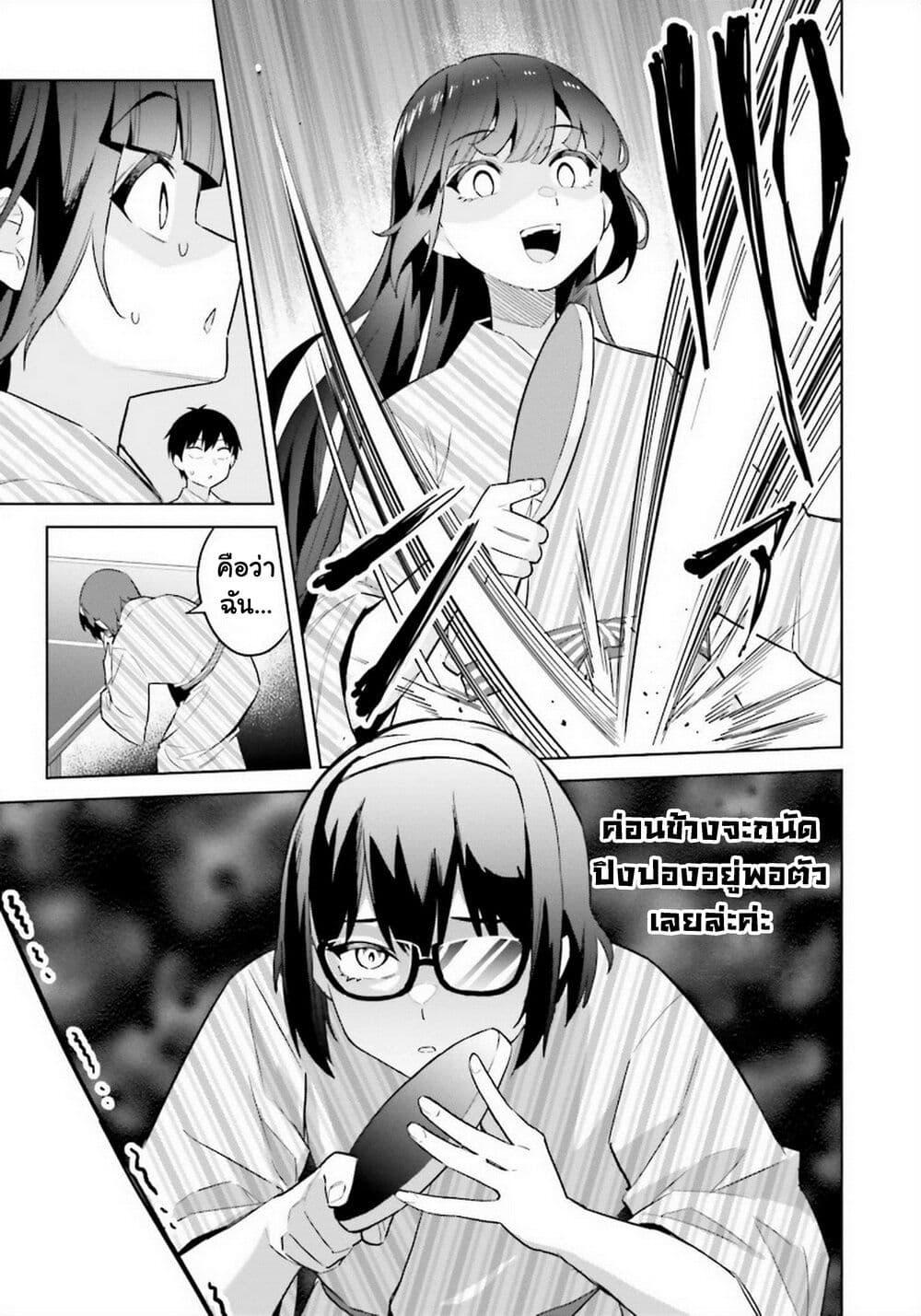 Manga-lc-com อ่านมังงะ อ่านการ์ตูน ออนไลน์ ฟรี Jitsu wa Imouto Deshita. ~Saikin dekita Giri no Otouto no Kyorikan ga Yatara Chikai wake~ ตอนที่ 1 2 3 4 5 6 7 8 9 10 11 12 13 14 ฟรี ไม่มีโฆษณา Manga-lc - อ่าน มังงะ อ่าน การ์ตูน ออนไลน์ อ่านมังงะ ฟรี
