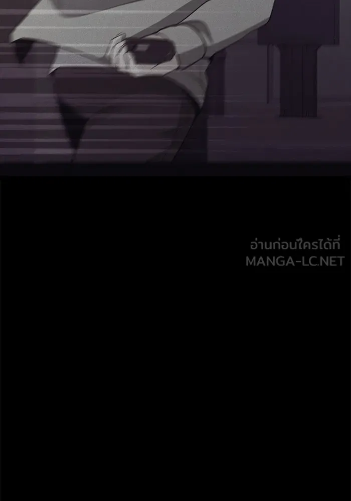 ราชินีนักบู๊ ตอนที่ 57 รูปที่ 24