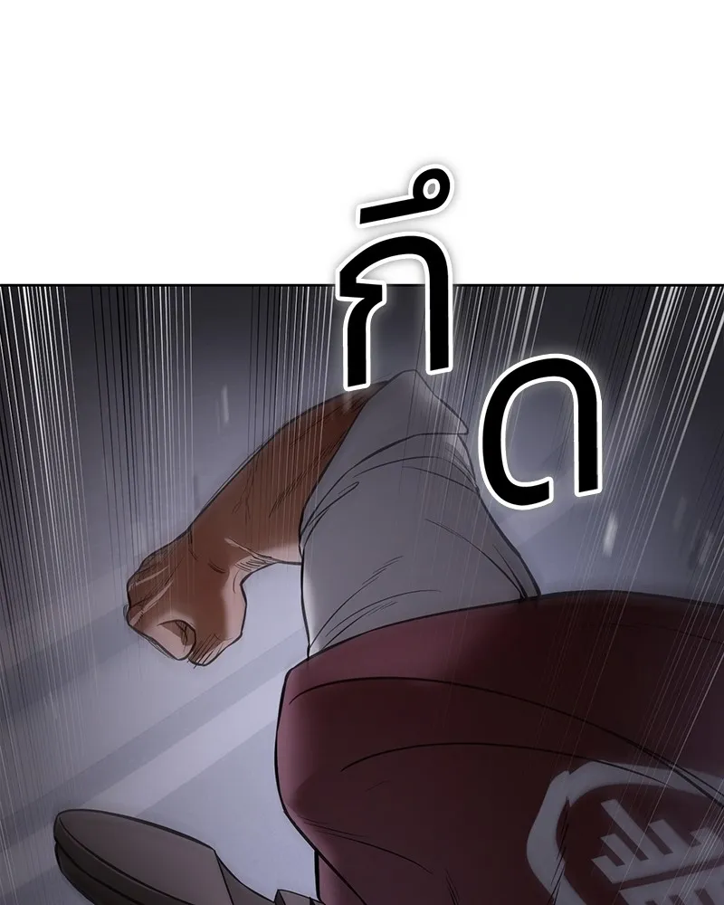 แบคXX ตอนที่ 81 รูปที่ 163