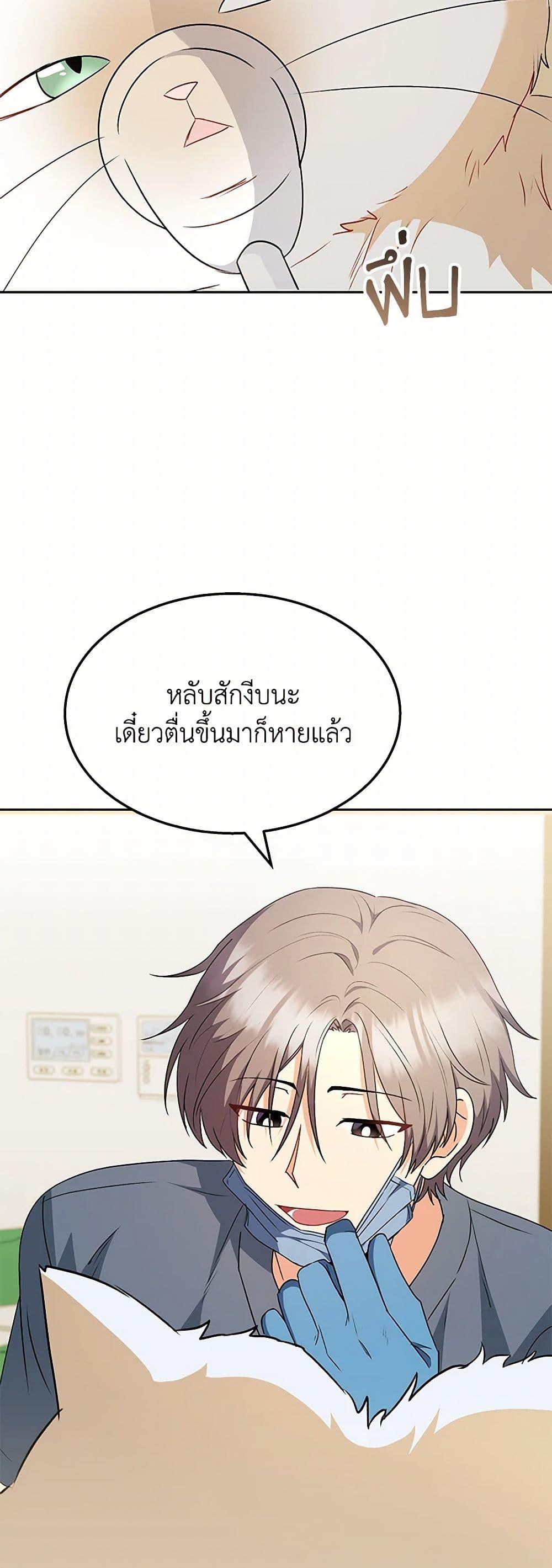 Manga-lc-com อ่านมังงะ อ่านการ์ตูน ออนไลน์ ฟรี Hello! Veterinarian! ตอนที่ 1 2 3 4 5 6 7 8 9 10 11 12 13 14 ฟรี ไม่มีโฆษณา Manga-lc - อ่าน มังงะ อ่าน การ์ตูน ออนไลน์ อ่านมังงะ ฟรี