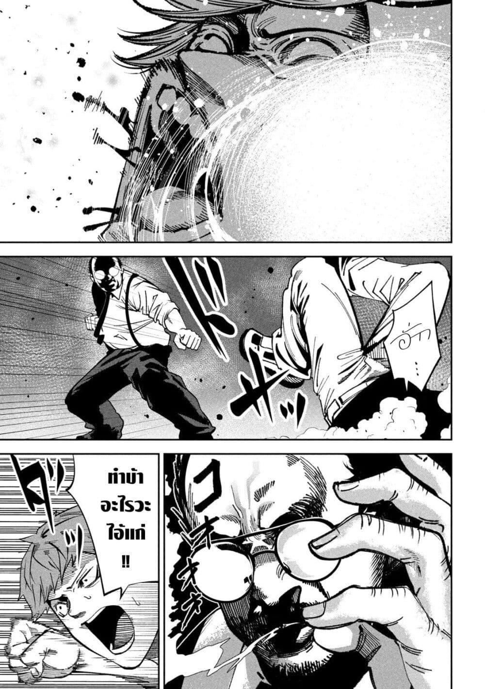 Manga-lc-com อ่านมังงะ อ่านการ์ตูน ออนไลน์ ฟรี Koroshi to Uso no Marriage ตอนที่ 1 2 3 4 5 6 7 8 9 10 11 12 13 14 ฟรี ไม่มีโฆษณา Manga-lc - อ่าน มังงะ อ่าน การ์ตูน ออนไลน์ อ่านมังงะ ฟรี