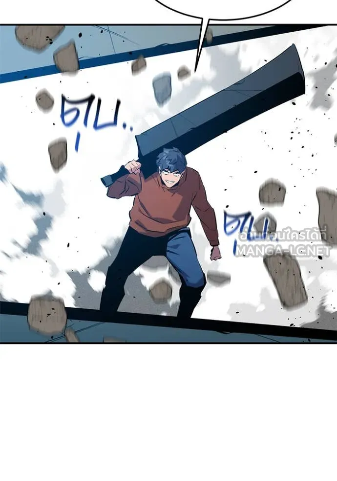 แยกร่างล่าอัตโนมัติ ตอนที่ 143 รูปที่ 82