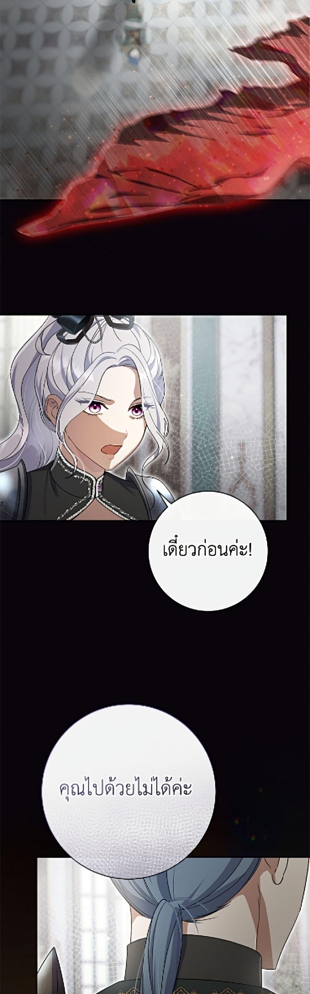 Manga-lc-com อ่านมังงะ อ่านการ์ตูน ออนไลน์ ฟรี The Villain’s Match Is Too Perfect ตอนที่ 1 2 3 4 5 6 7 8 9 10 11 12 13 14 ฟรี ไม่มีโฆษณา Manga-lc - อ่าน มังงะ อ่าน การ์ตูน ออนไลน์ อ่านมังงะ ฟรี