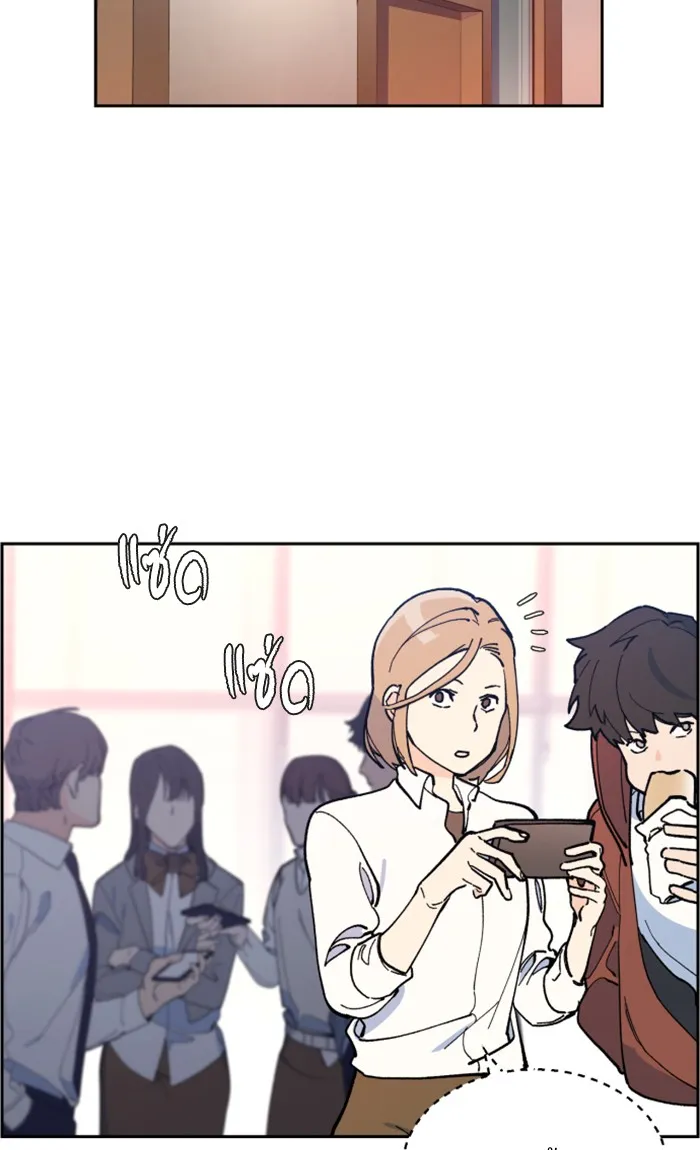 พี่ชายสายบอดี้การ์ด ตอนที่ 4 รูปที่ 125