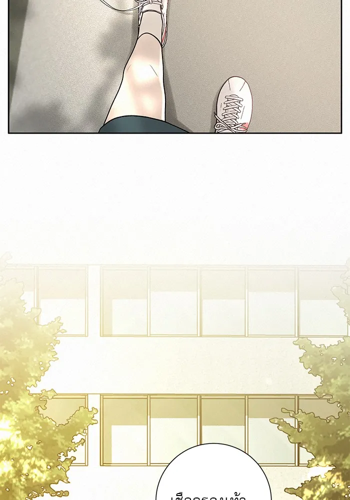 ปฏิบัติการรักวุ่นหัวใจ ตอนที่ 7 รูปที่ 88