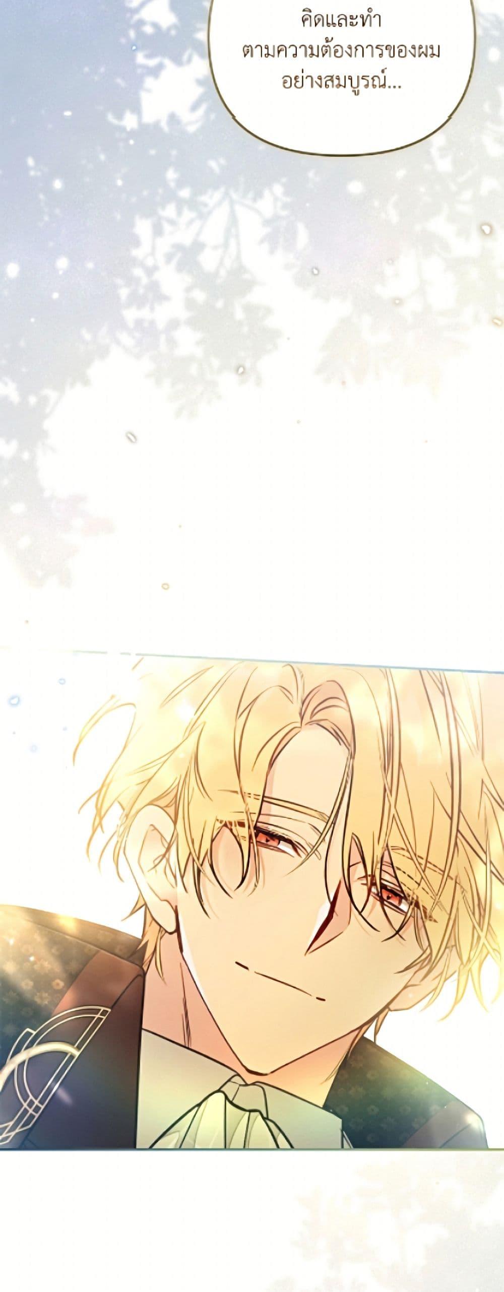Manga-lc-com อ่านมังงะ อ่านการ์ตูน ออนไลน์ ฟรี No Place for the Fake Princess ตอนที่ 1 2 3 4 5 6 7 8 9 10 11 12 13 14 ฟรี ไม่มีโฆษณา Manga-lc - อ่าน มังงะ อ่าน การ์ตูน ออนไลน์ อ่านมังงะ ฟรี