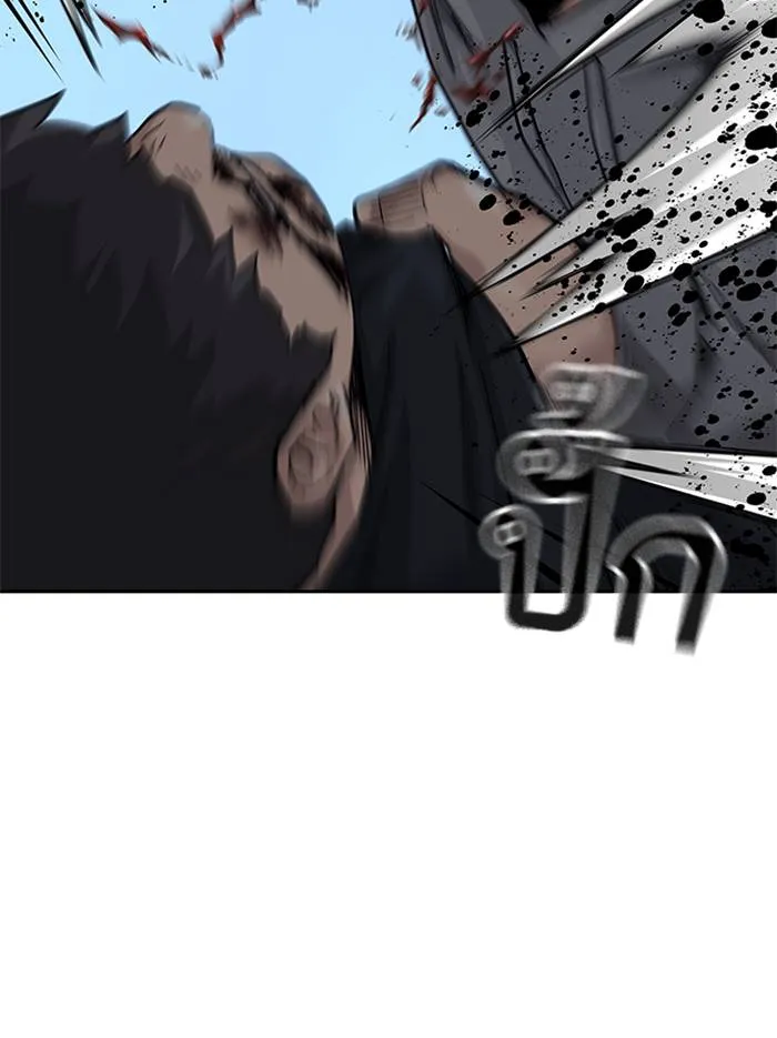 To not die ตอนที่ 65 รูปที่ 178