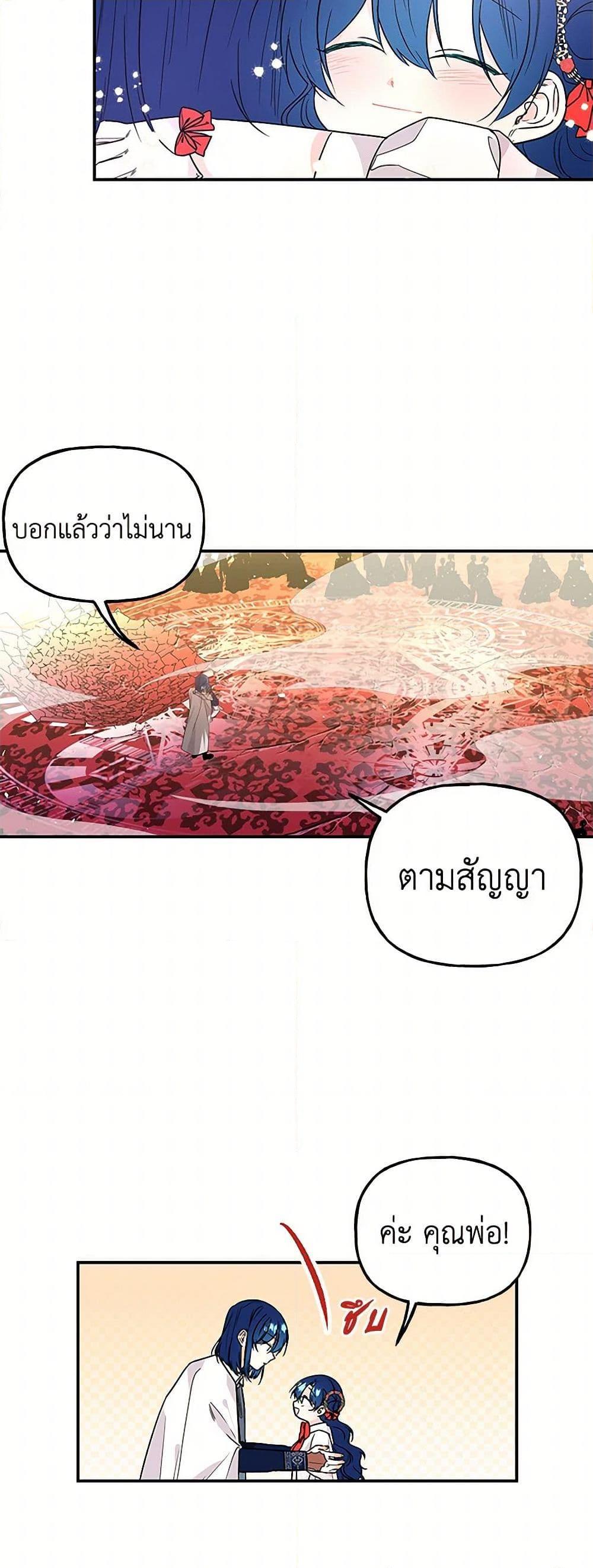 Manga-lc-com อ่านมังงะ อ่านการ์ตูน ออนไลน์ ฟรี Daughter of the Archmage ตอนที่ 1 2 3 4 5 6 7 8 9 10 11 12 13 14 ฟรี ไม่มีโฆษณา Manga-lc - อ่าน มังงะ อ่าน การ์ตูน ออนไลน์ อ่านมังงะ ฟรี