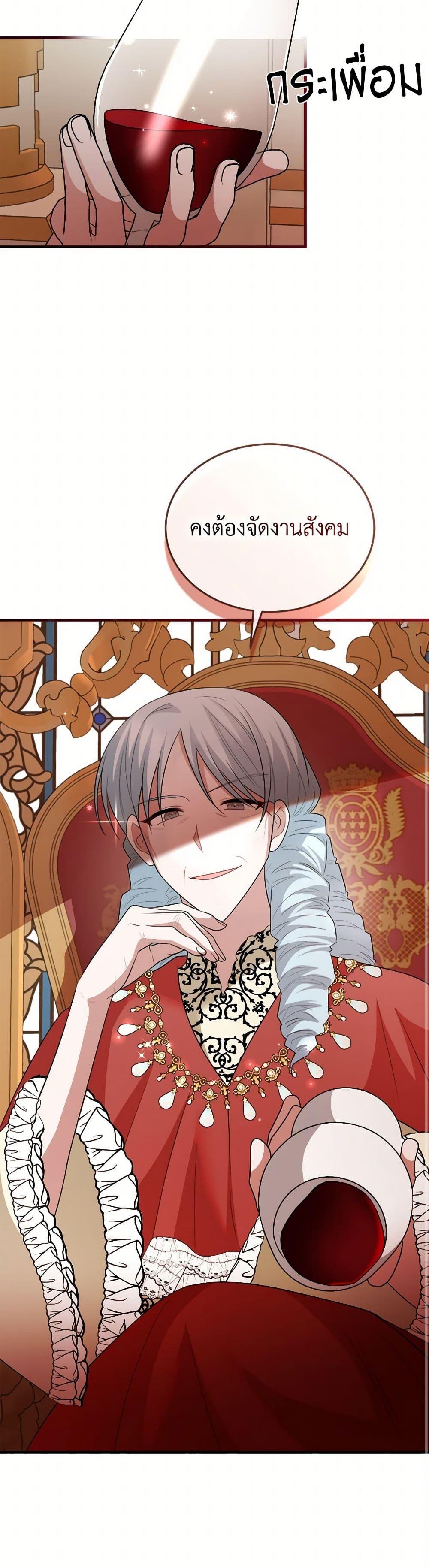 Manga-lc-com อ่านมังงะ อ่านการ์ตูน ออนไลน์ ฟรี Four Dangerous Brothers to My Rescue ตอนที่ 1 2 3 4 5 6 7 8 9 10 11 12 13 14 ฟรี ไม่มีโฆษณา Manga-lc - อ่าน มังงะ อ่าน การ์ตูน ออนไลน์ อ่านมังงะ ฟรี