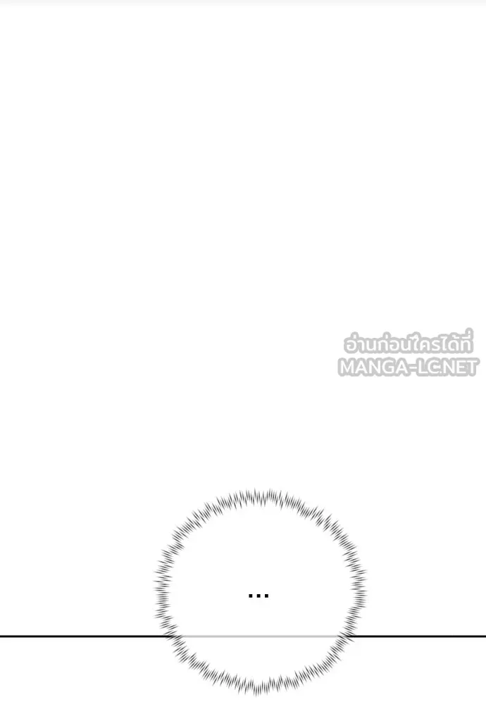 พริบตาเปลี่ยนโลก ตอนที่ 26 รูปที่ 102
