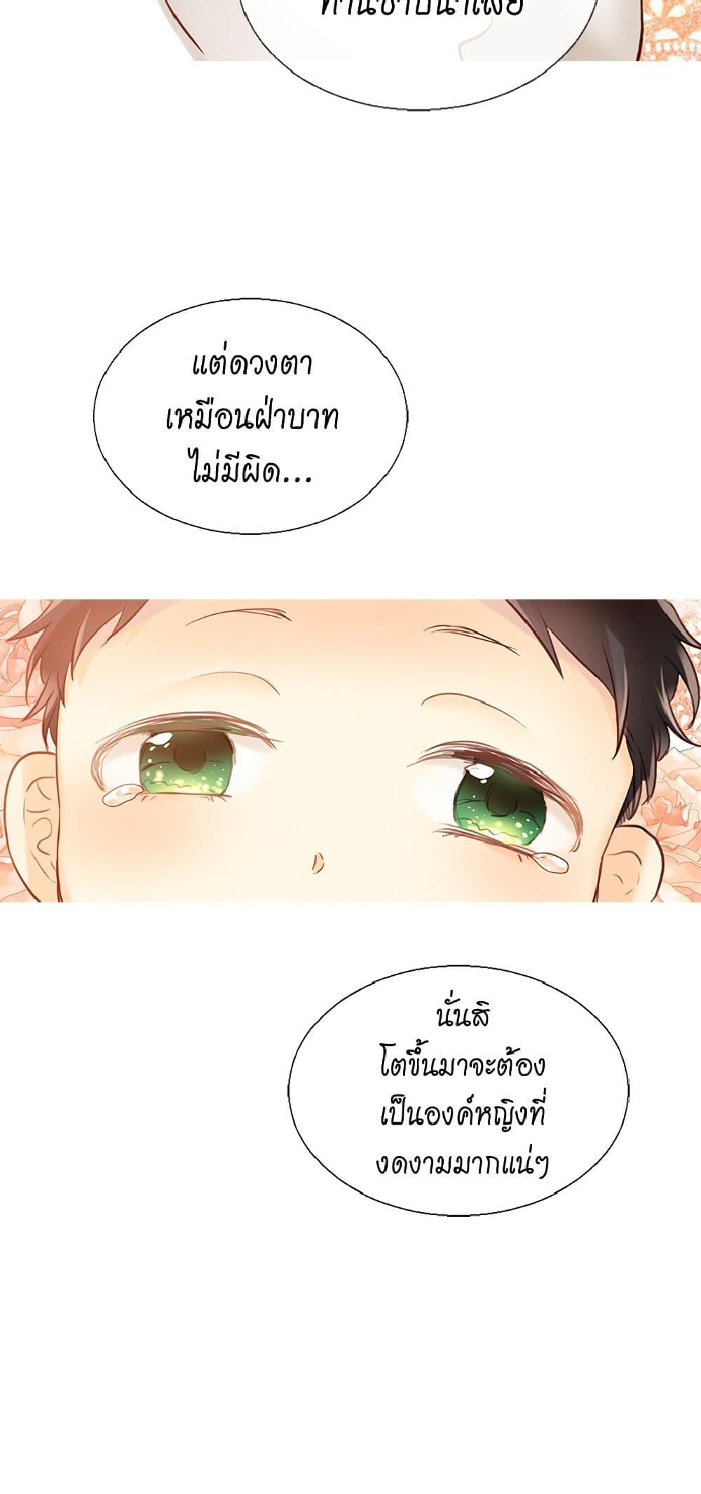 Manga-lc-com อ่านมังงะ อ่านการ์ตูน ออนไลน์ ฟรี Isekai Empress ตอนที่ 1 2 3 4 5 6 7 8 9 10 11 12 13 14 ฟรี ไม่มีโฆษณา Manga-lc - อ่าน มังงะ อ่าน การ์ตูน ออนไลน์ อ่านมังงะ ฟรี