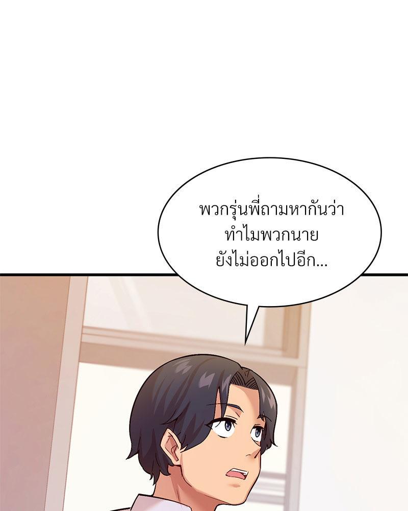 Doujin-Lc- อ่าน โดจิน มังฮวา เกาหลี ญี่ปุ่น จีน แปลไทย Playing On Hard Mode ตอนที่ 1 2 3 4 5 6 7 8 9 10 11 12 13 14 ฟรี ไม่มีโฆษณา อ่าน โดจิน Manhwa เกาหลี ญี่ปุ่น จีน เรามีครบ คัดมาให้เน้นๆ โดจิน 18+ รับประกันความฟินโดย  Doujin Lc