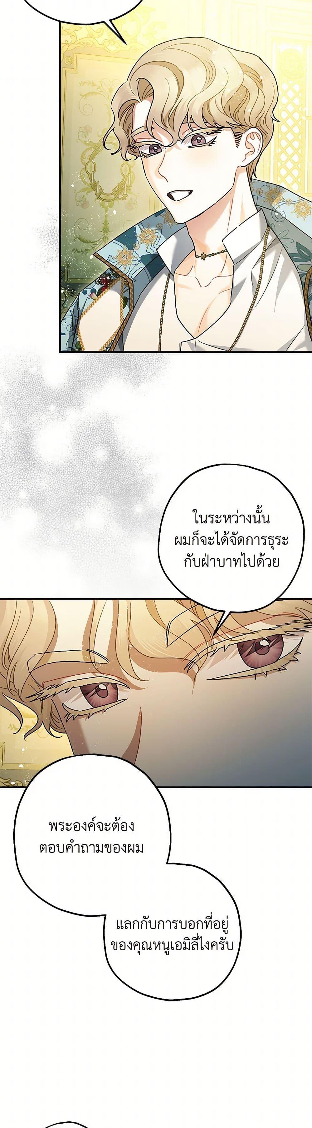 Manga-lc-com อ่านมังงะ อ่านการ์ตูน ออนไลน์ ฟรี The Tyrant’s Tranquilizer ตอนที่ 1 2 3 4 5 6 7 8 9 10 11 12 13 14 ฟรี ไม่มีโฆษณา Manga-lc - อ่าน มังงะ อ่าน การ์ตูน ออนไลน์ อ่านมังงะ ฟรี