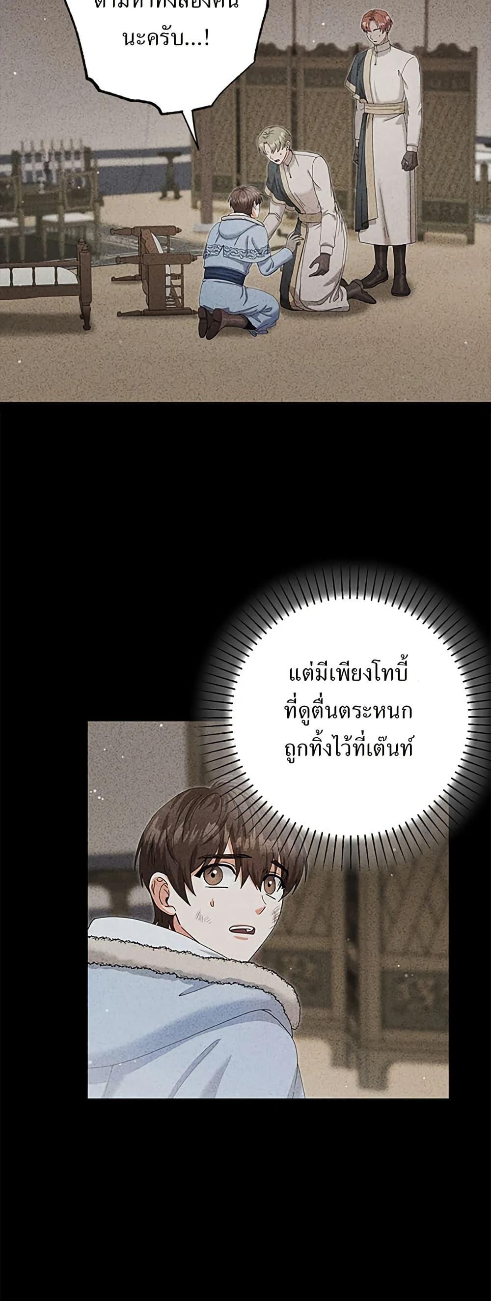 Manga-lc-com อ่านมังงะ อ่านการ์ตูน ออนไลน์ ฟรี I Became the Emperor’s Cat ตอนที่ 1 2 3 4 5 6 7 8 9 10 11 12 13 14 ฟรี ไม่มีโฆษณา Manga-lc - อ่าน มังงะ อ่าน การ์ตูน ออนไลน์ อ่านมังงะ ฟรี