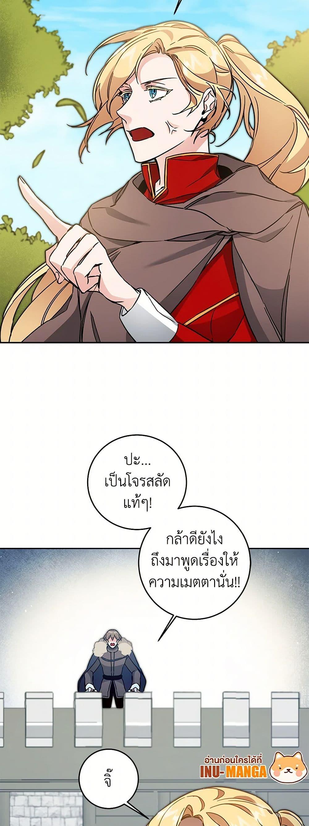 Manga-lc-com อ่านมังงะ อ่านการ์ตูน ออนไลน์ ฟรี I’ve Become the Villainous Empress of a Novel ตอนที่ 1 2 3 4 5 6 7 8 9 10 11 12 13 14 ฟรี ไม่มีโฆษณา Manga-lc - อ่าน มังงะ อ่าน การ์ตูน ออนไลน์ อ่านมังงะ ฟรี