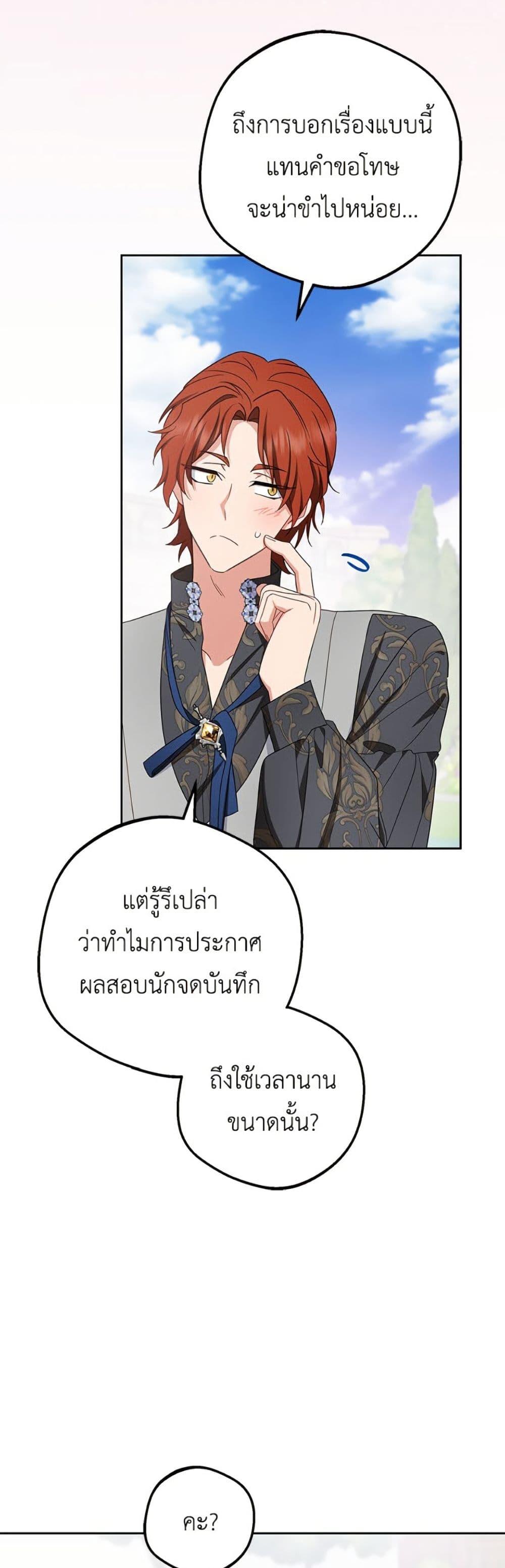 Manga-lc-com อ่านมังงะ อ่านการ์ตูน ออนไลน์ ฟรี The Villainess Is Shy In Receiving Love ตอนที่ 1 2 3 4 5 6 7 8 9 10 11 12 13 14 ฟรี ไม่มีโฆษณา Manga-lc - อ่าน มังงะ อ่าน การ์ตูน ออนไลน์ อ่านมังงะ ฟรี