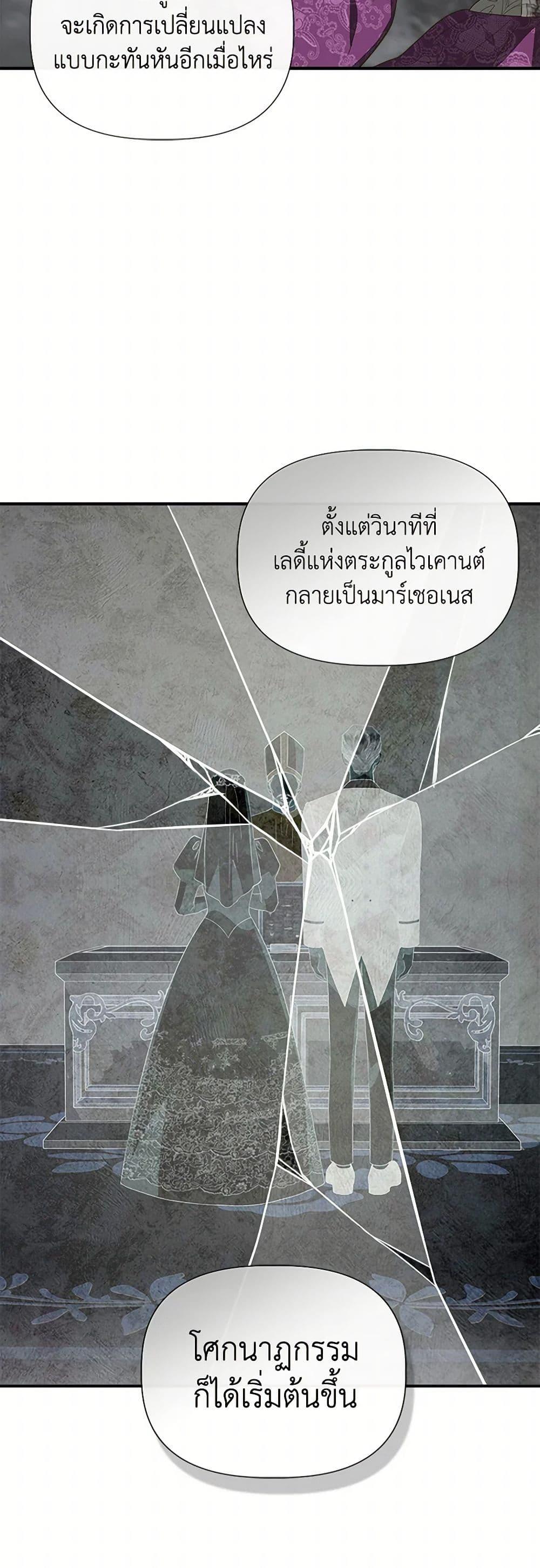 Manga-lc-com อ่านมังงะ อ่านการ์ตูน ออนไลน์ ฟรี I Wasn’t the Cinderella ตอนที่ 1 2 3 4 5 6 7 8 9 10 11 12 13 14 ฟรี ไม่มีโฆษณา Manga-lc - อ่าน มังงะ อ่าน การ์ตูน ออนไลน์ อ่านมังงะ ฟรี