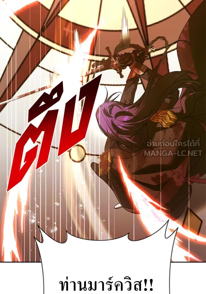 ชิงชีวิตพลิกลิขิตชะตา ตอนที่ 126. หมั้นกับข้านะครับ รูปที่ 72