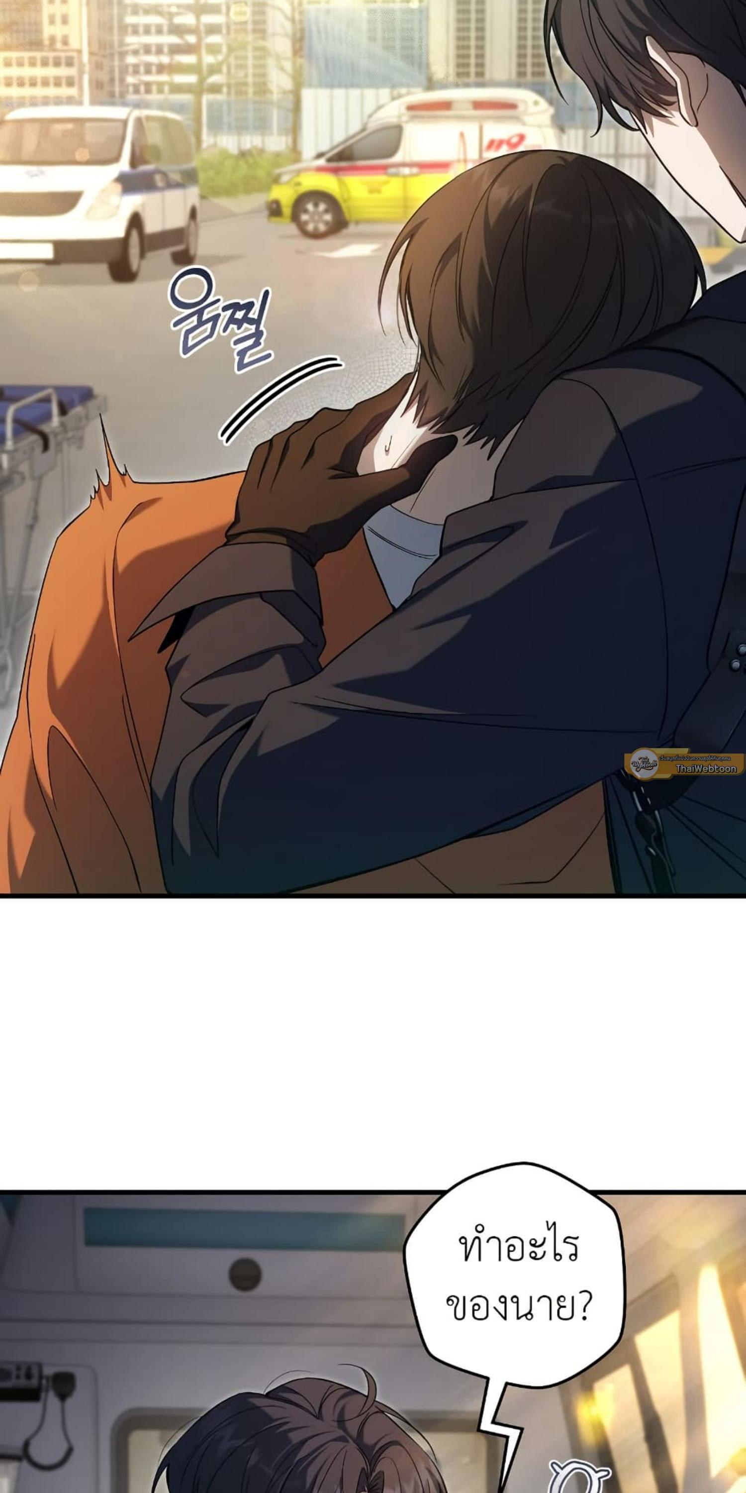 Manga-lc-com อ่านมังงะ อ่านการ์ตูน ออนไลน์ ฟรี The Hunter Wants to Live Quietly ตอนที่ 1 2 3 4 5 6 7 8 9 10 11 12 13 14 ฟรี ไม่มีโฆษณา Manga-lc - อ่าน มังงะ อ่าน การ์ตูน ออนไลน์ อ่านมังงะ ฟรี