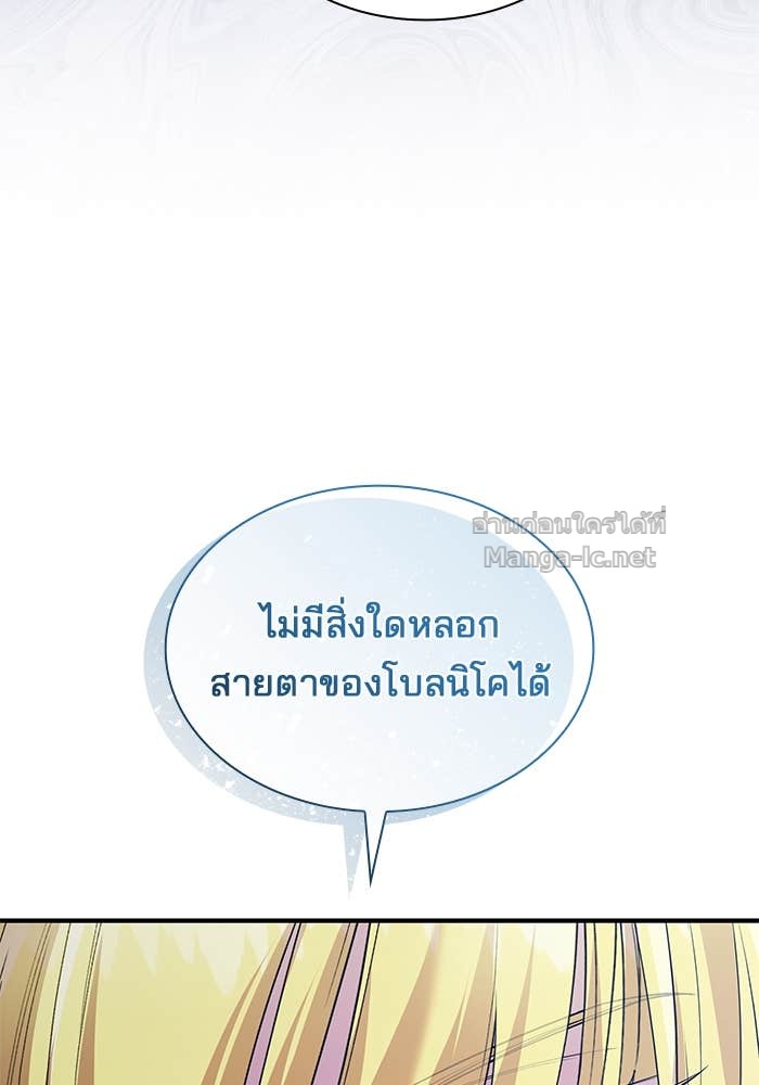 Doujin-Lc- อ่าน โดจิน มังฮวา เกาหลี ญี่ปุ่น จีน แปลไทย ชายาคนสุดท้ายของเจ้าชายไร้หัวใจ ตอนที่ 1 2 3 4 5 6 7 8 9 10 11 12 13 14 ฟรี ไม่มีโฆษณา อ่าน โดจิน Manhwa เกาหลี ญี่ปุ่น จีน เรามีครบ คัดมาให้เน้นๆ โดจิน 18+ รับประกันความฟินโดย Doujin Lc