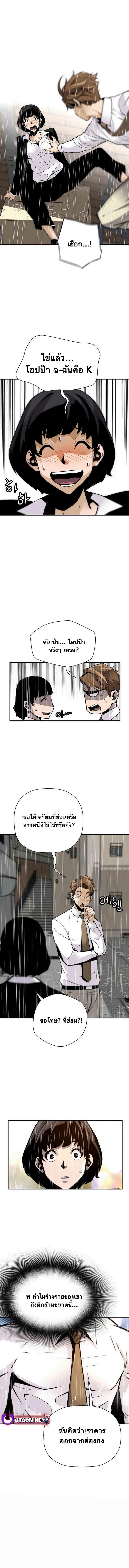 Manga-lc-com อ่านมังงะ อ่านการ์ตูน ออนไลน์ ฟรี Return of the Legend ตอนที่ 1 2 3 4 5 6 7 8 9 10 11 12 13 14 ฟรี ไม่มีโฆษณา Manga-lc - อ่าน มังงะ อ่าน การ์ตูน ออนไลน์ อ่านมังงะ ฟรี