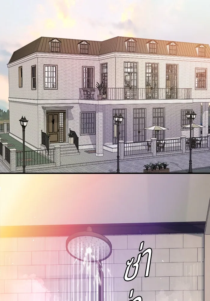 เปย์นี้เพื่อนาย My Sugar Baby ตอนที่ 79 เดือนแรก  กลับสู่การควบคุม รูปที่ 50