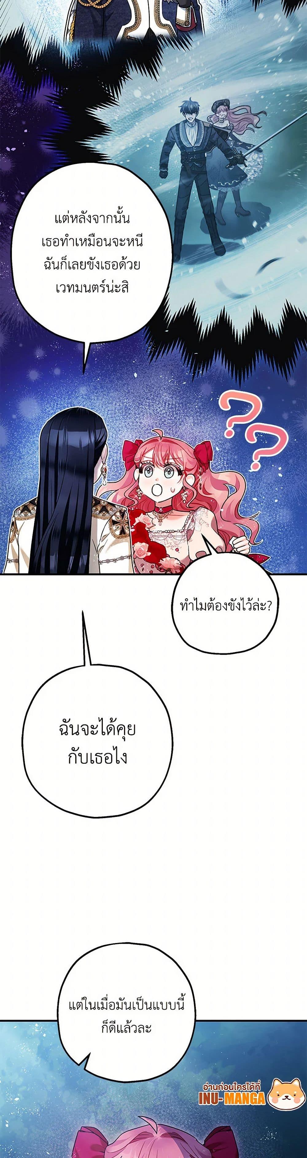 Manga-lc-com อ่านมังงะ อ่านการ์ตูน ออนไลน์ ฟรี The Tyrant’s Tranquilizer ตอนที่ 1 2 3 4 5 6 7 8 9 10 11 12 13 14 ฟรี ไม่มีโฆษณา Manga-lc - อ่าน มังงะ อ่าน การ์ตูน ออนไลน์ อ่านมังงะ ฟรี