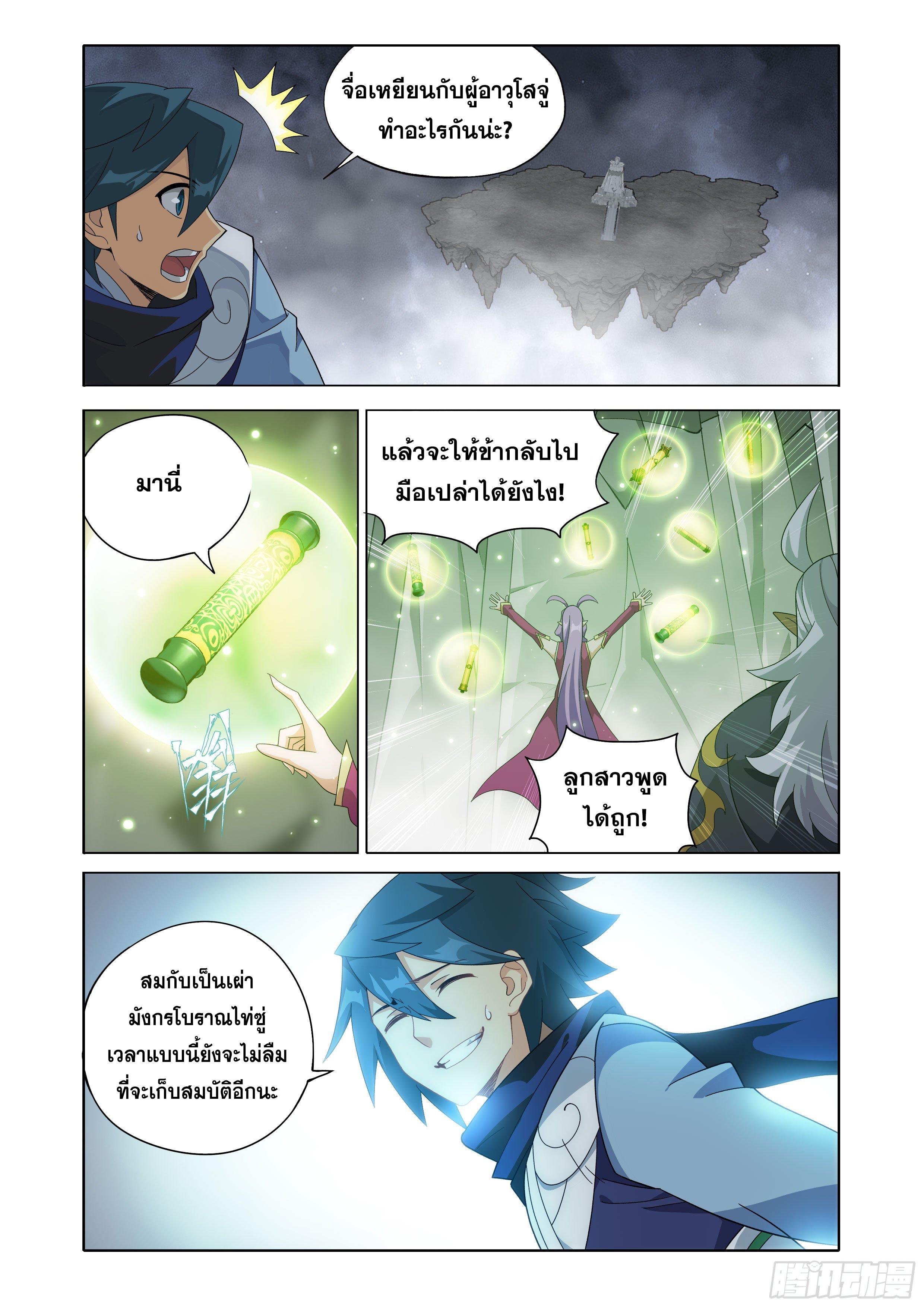 Manga-lc-com อ่านมังงะ อ่านการ์ตูน ออนไลน์ ฟรี Doupo Cangqiong ตอนที่ 1 2 3 4 5 6 7 8 9 10 11 12 13 14 ฟรี ไม่มีโฆษณา Manga-lc - อ่าน มังงะ อ่าน การ์ตูน ออนไลน์ อ่านมังงะ ฟรี