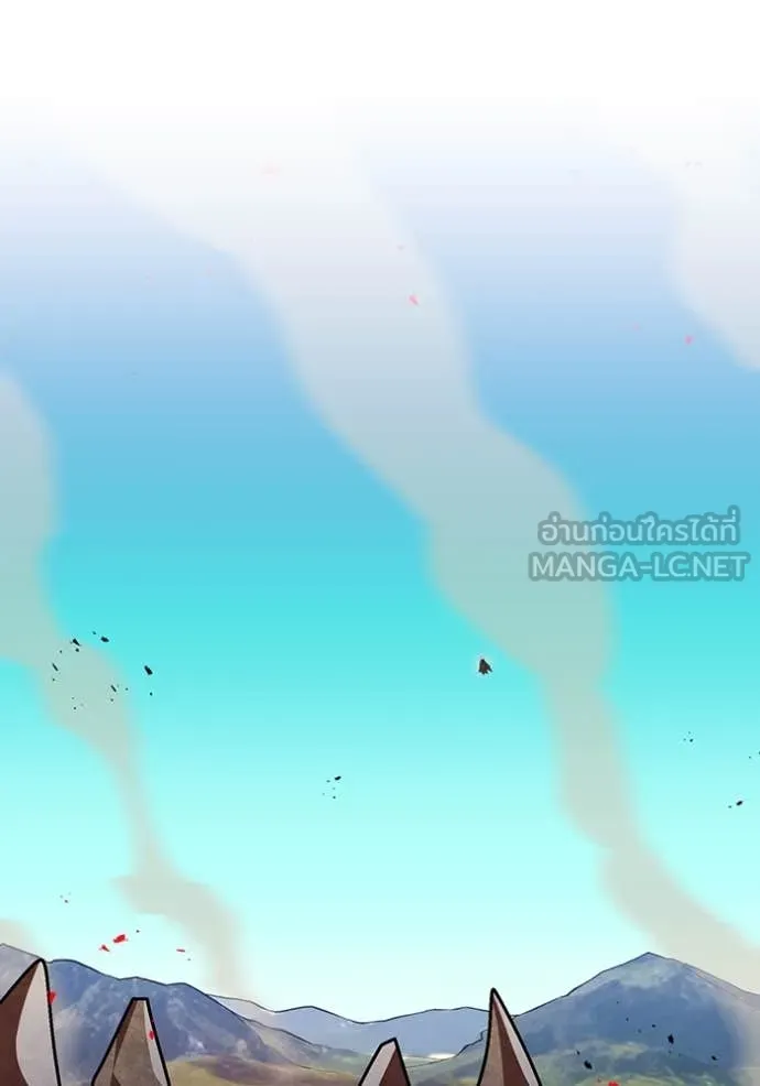 เพลเยอร์เลือดเทวะ ตอนที่ 85 รูปที่ 33