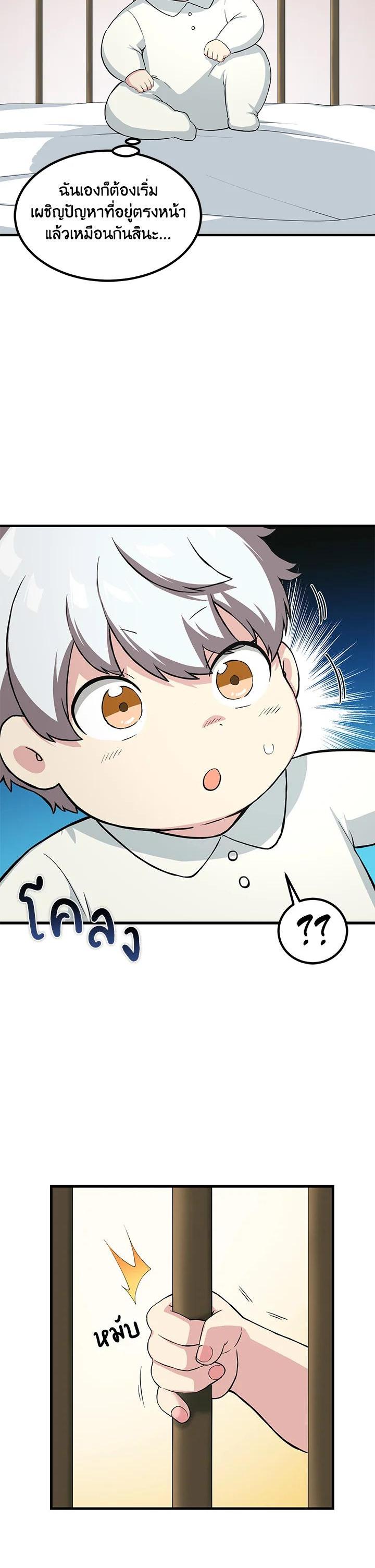 Manga-lc-com อ่านมังงะ อ่านการ์ตูน ออนไลน์ ฟรี How the Pro in His Past Life Sucks the Sweet Honey ตอนที่ 1 2 3 4 5 6 7 8 9 10 11 12 13 14 ฟรี ไม่มีโฆษณา Manga-lc - อ่าน มังงะ อ่าน การ์ตูน ออนไลน์ อ่านมังงะ ฟรี