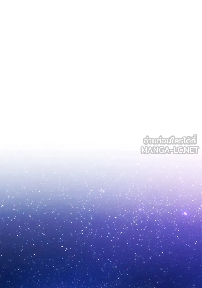 +99 ท่อนไม้พร้อมบวก ตอนที่ 47 รอบชิง (1) รูปที่ 141