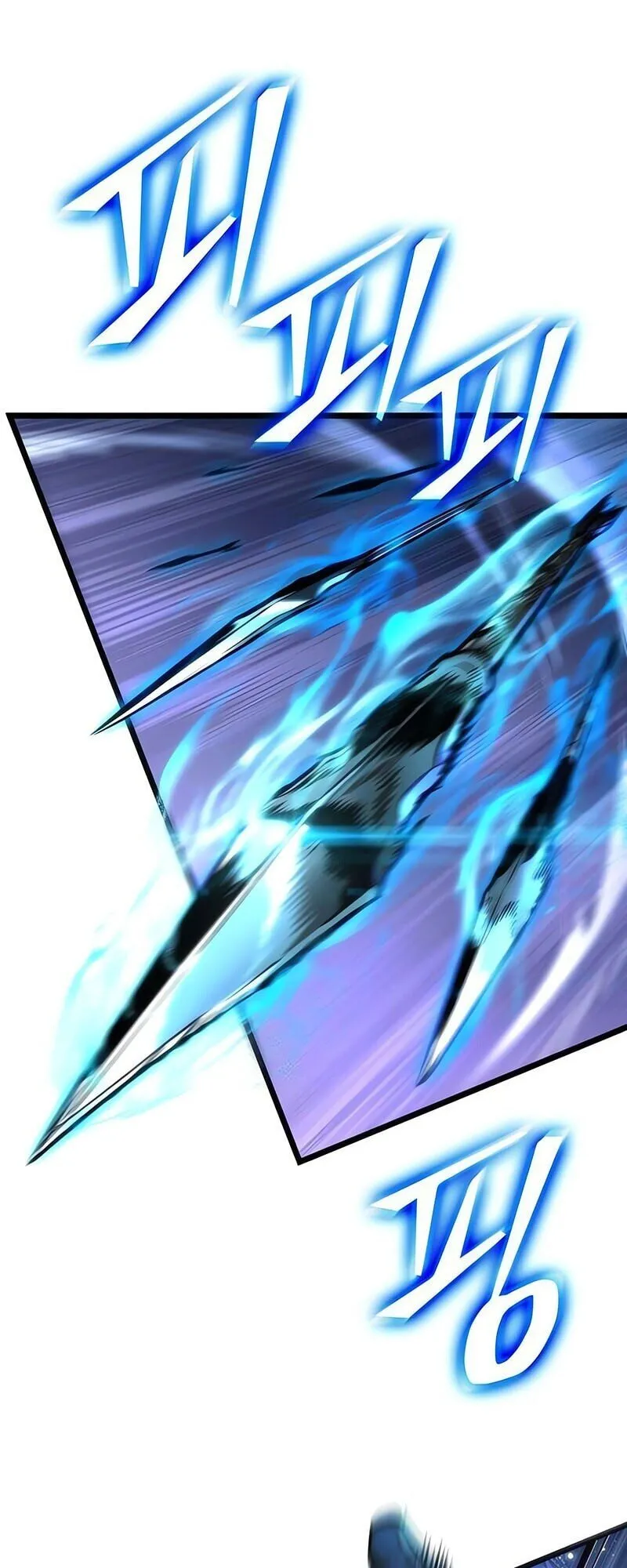 The World After the end โลกหล_งการล_มสลาย ตอนที่ ตอนที่ 191 รูปที่ 59