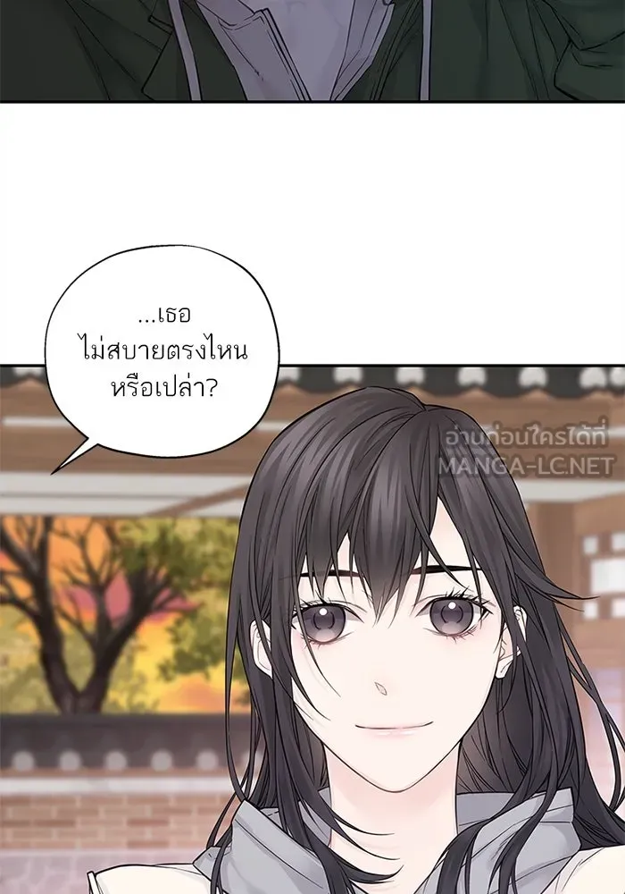 สลับรัก สลับชะตา ตอนที่ 4 รูปที่ 102