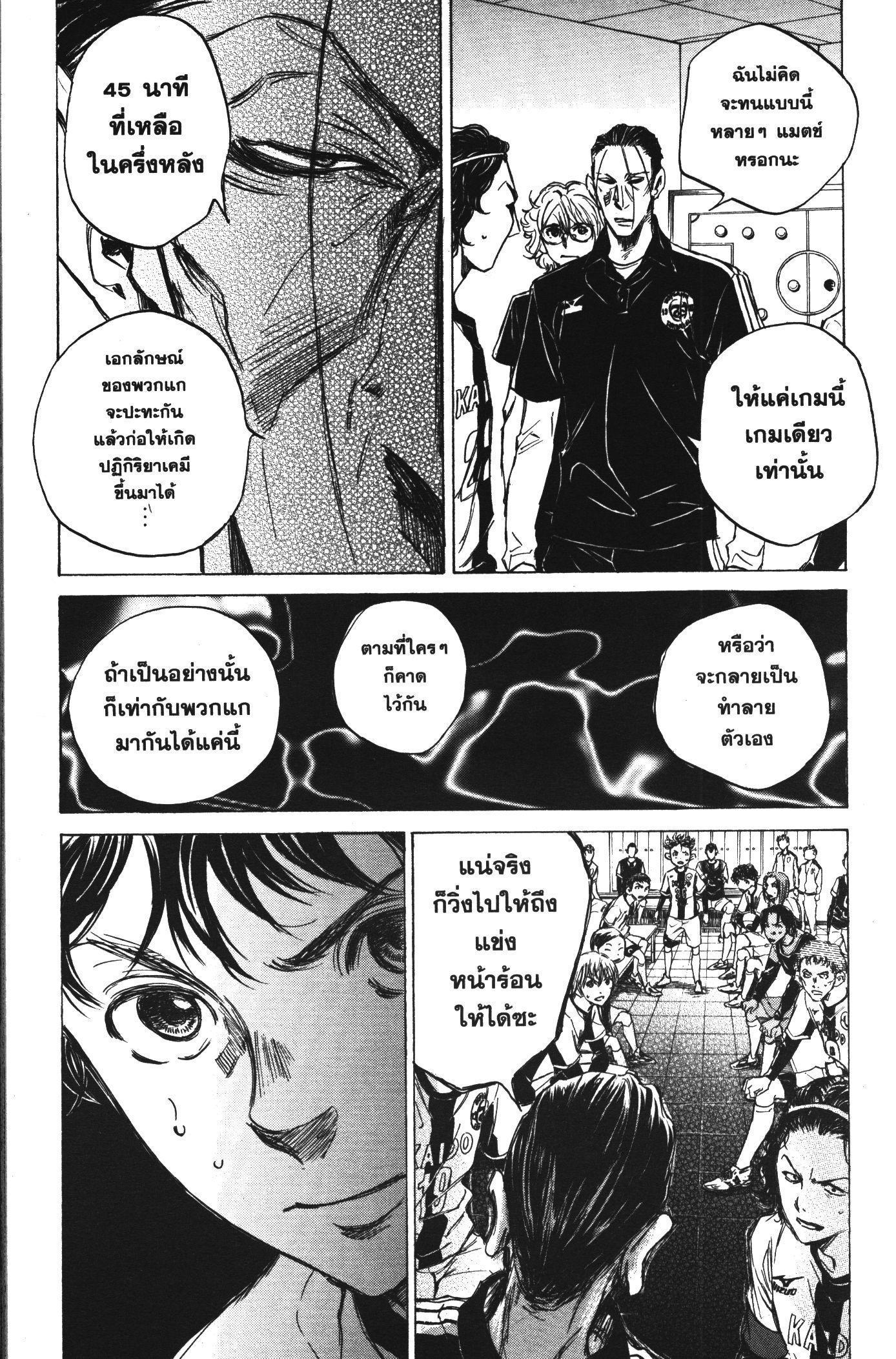 Manga-lc-com อ่านมังงะ อ่านการ์ตูน ออนไลน์ ฟรี Ao Ashi แข้งเด็กหัวใจนักสู้ ตอนที่ 1 2 3 4 5 6 7 8 9 10 11 12 13 14 ฟรี ไม่มีโฆษณา Manga-lc - อ่าน มังงะ อ่าน การ์ตูน ออนไลน์ อ่านมังงะ ฟรี