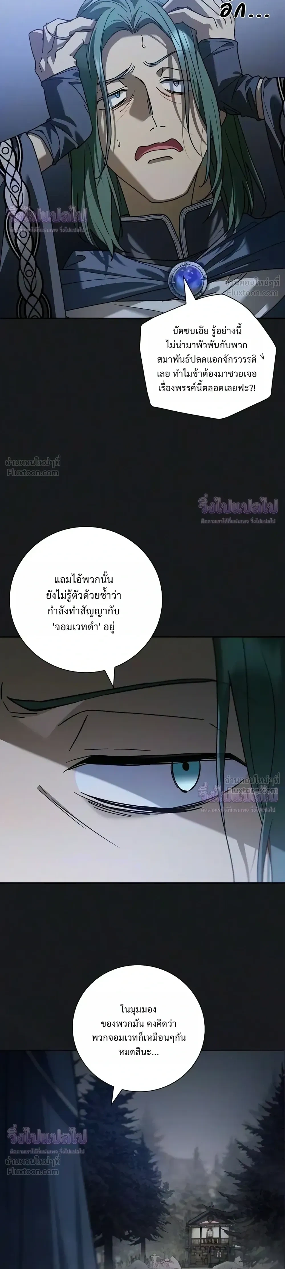 Manga-lc-com อ่านมังงะ อ่านการ์ตูน ออนไลน์ ฟรี I Was Reincarnated as the Third Son of a Duke เกิดใหม่ทีดันเ ตอนที่ 1 2 3 4 5 6 7 8 9 10 11 12 13 14 ฟรี ไม่มีโฆษณา Manga-lc - อ่าน มังงะ อ่าน การ์ตูน ออนไลน์ อ่านมังงะ ฟรี