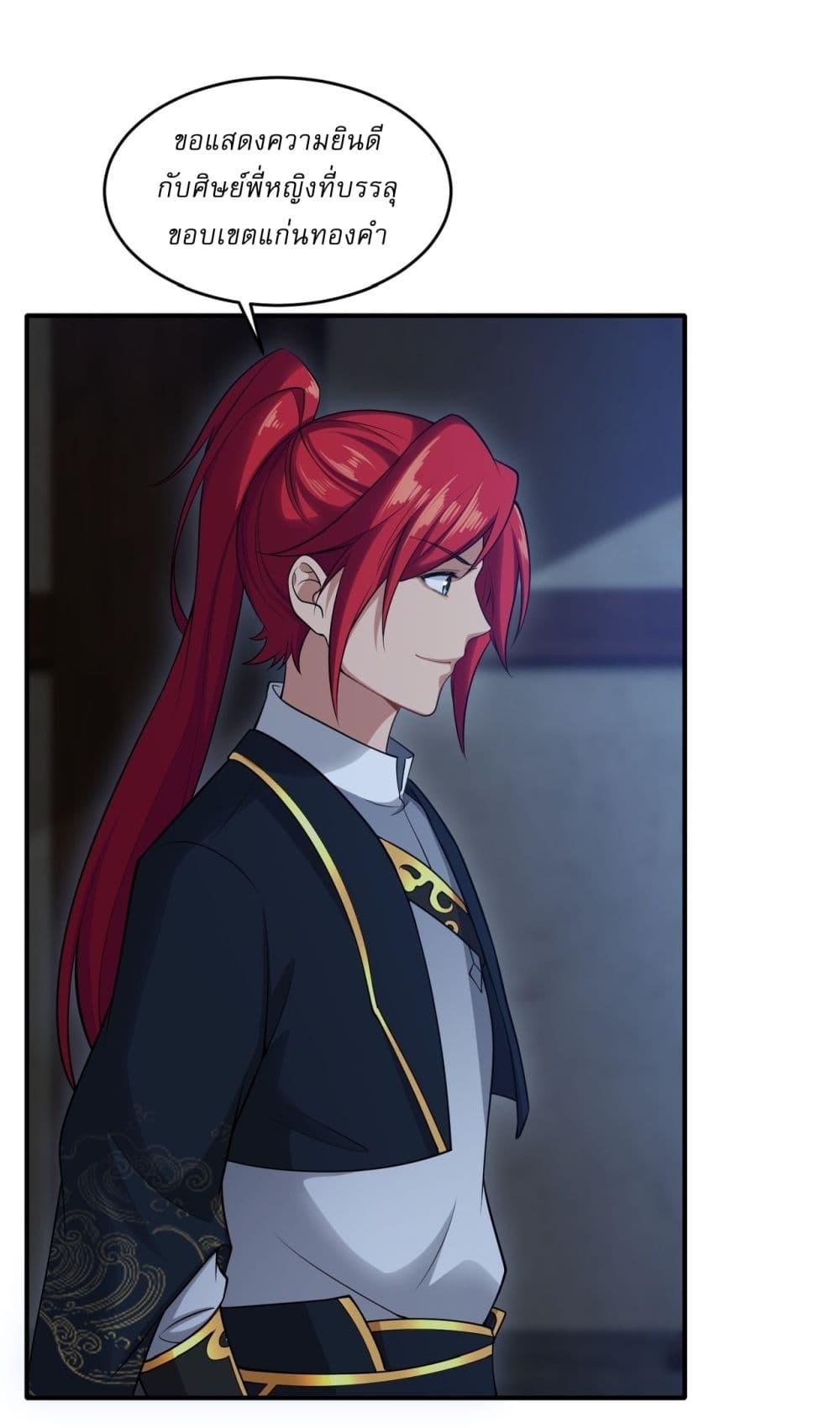 Manga-lc-com อ่านมังงะ อ่านการ์ตูน ออนไลน์ ฟรี Traveling Through Time and Space to Become an Unlucky NPC I Have a Wife to Protect Me ตอนที่ 1 2 3 4 5 6 7 8 9 10 11 12 13 14 ฟรี ไม่มีโฆษณา Manga-lc - อ่าน มังงะ อ่าน การ์ตูน ออนไลน์ อ่านมังงะ ฟรี