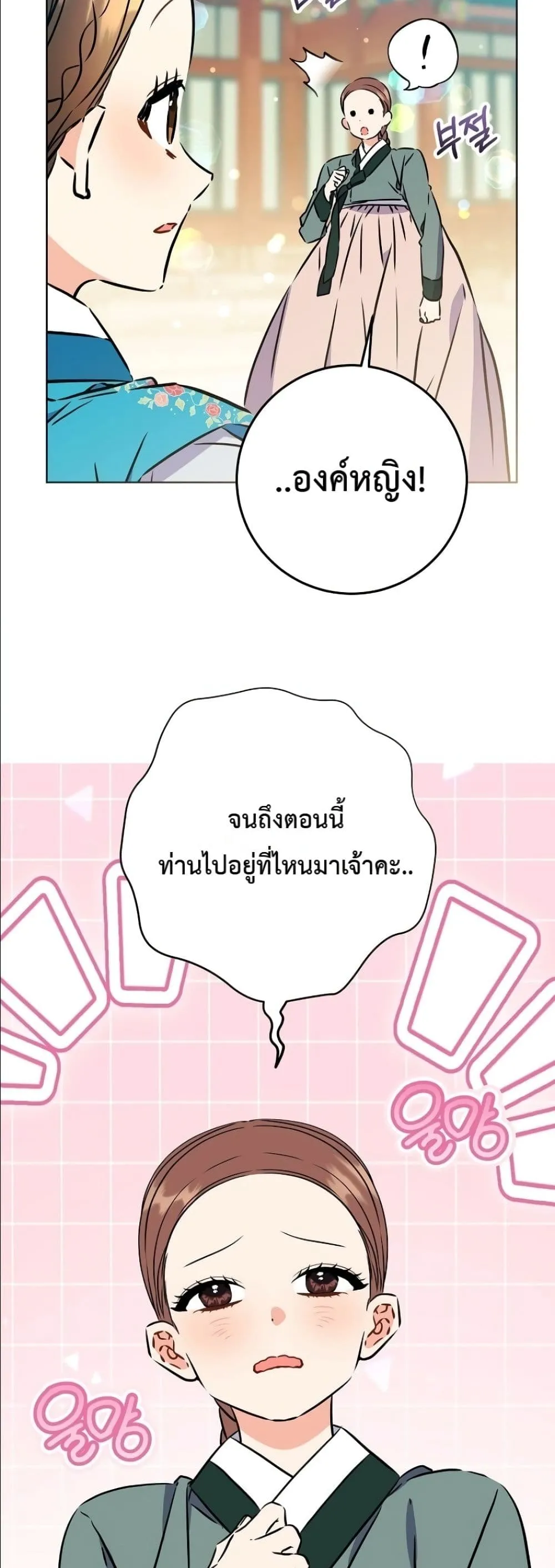 Manga-lc-com อ่านมังงะ อ่านการ์ตูน ออนไลน์ ฟรี The Princess’s Guide to a Perfect Life ตอนที่ 1 2 3 4 5 6 7 8 9 10 11 12 13 14 ฟรี ไม่มีโฆษณา Manga-lc - อ่าน มังงะ อ่าน การ์ตูน ออนไลน์ อ่านมังงะ ฟรี