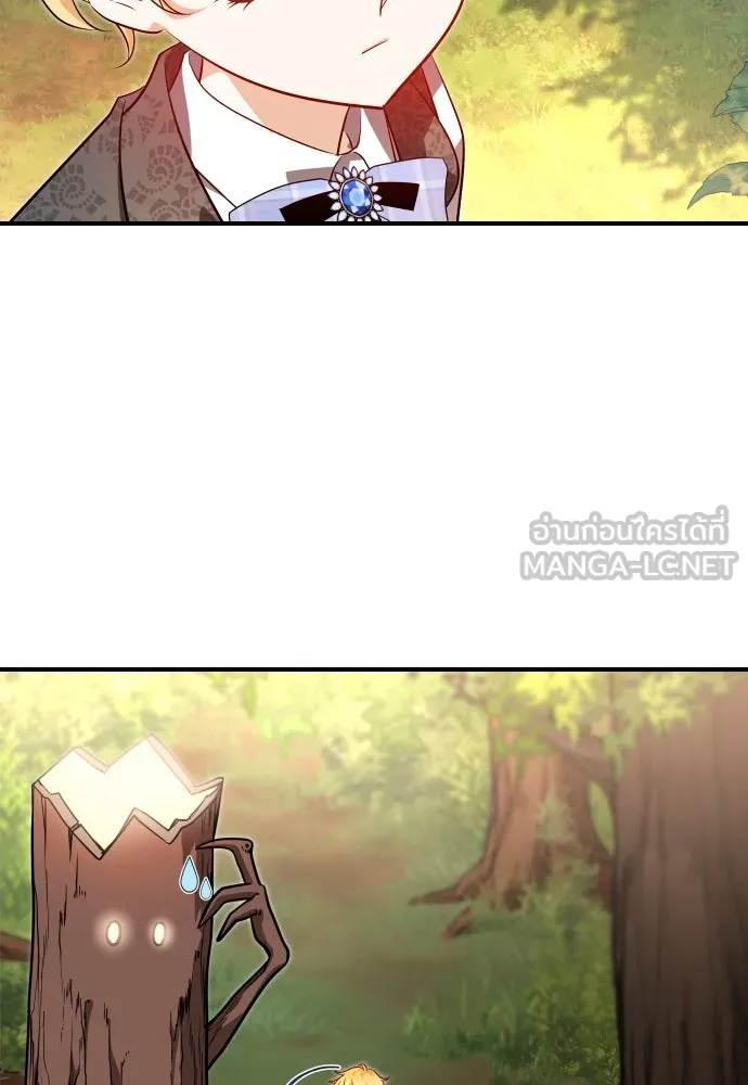 จักรพรรดิคลั่งรักที่เด็กกว่าฉันพันปี ตอนที่ 7 รูปที่ 123