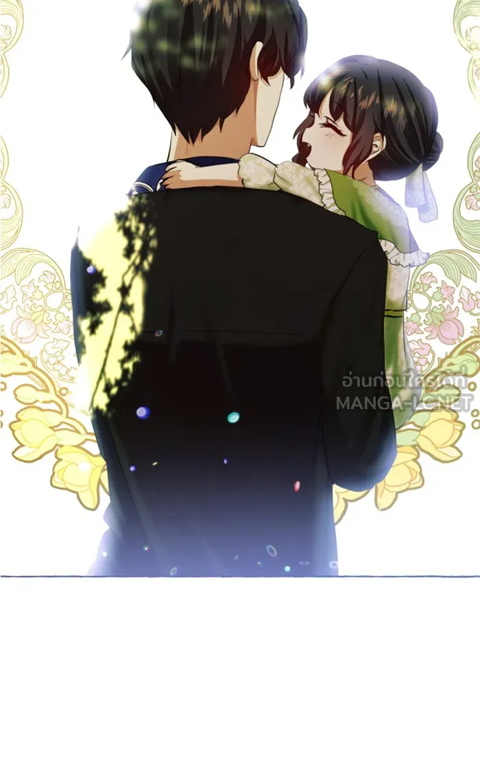 บุตรสาวของดยุกปีศาจ ตอนที่ 4 รูปที่ 60