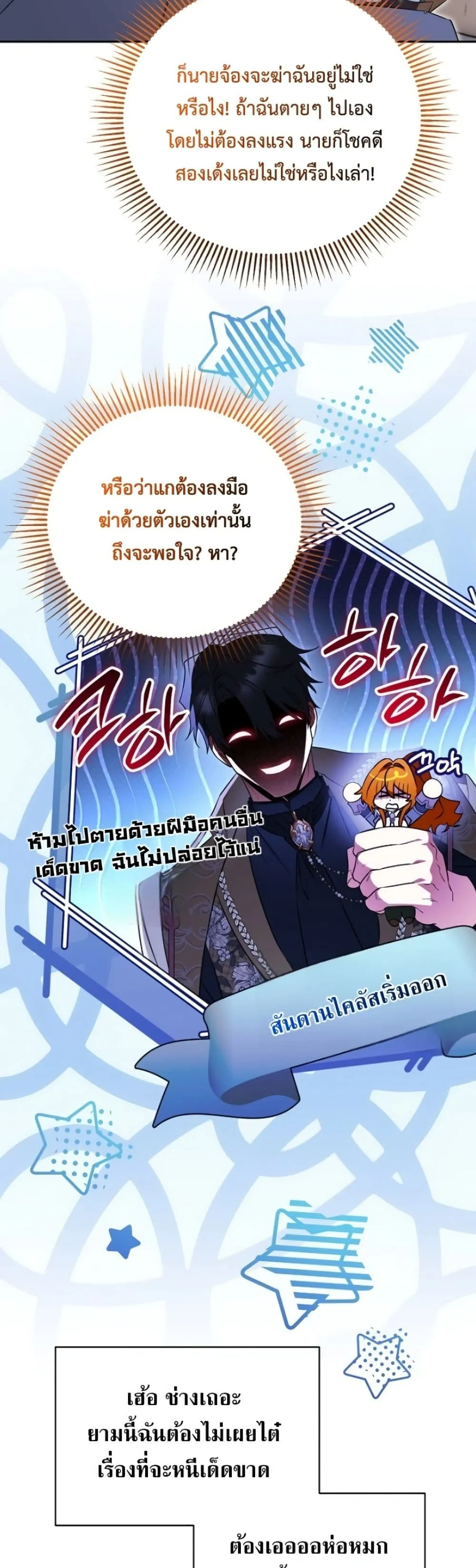 Manga-lc-com อ่านมังงะ อ่านการ์ตูน ออนไลน์ ฟรี Marriage With A Suspiciously Demure Husband ตอนที่ 1 2 3 4 5 6 7 8 9 10 11 12 13 14 ฟรี ไม่มีโฆษณา Manga-lc - อ่าน มังงะ อ่าน การ์ตูน ออนไลน์ อ่านมังงะ ฟรี